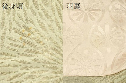 平和屋着物＃羽織　寿光織　菊づくし　金銀糸　正絹　逸品　CABI6310in