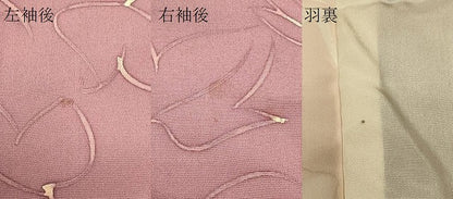 平和屋着物＃羽織　ろうけつ染め　葉づくし　正絹　逸品　CABI6317in