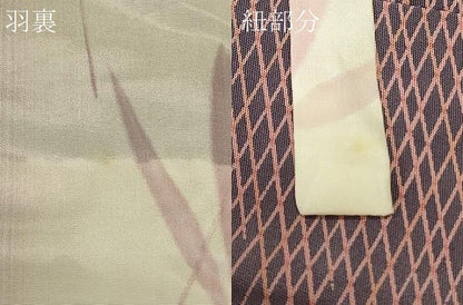 平和屋着物＃道行コート　菱文　暈し染め　正絹　逸品　未使用　CABI6338in