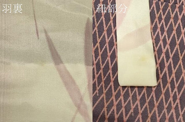 平和屋着物＃道行コート　菱文　暈し染め　正絹　逸品　未使用　CABI6338in