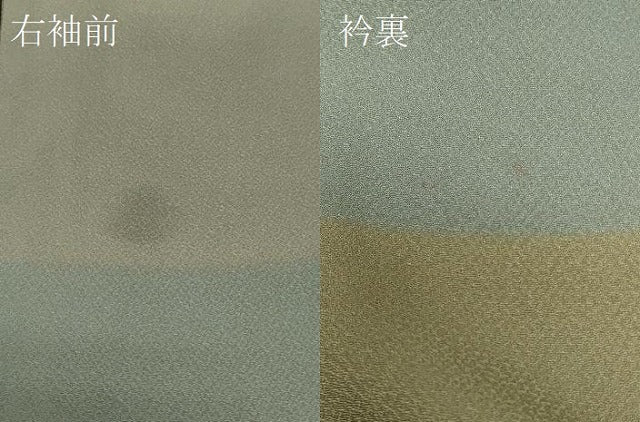 平和屋着物＃道中着　横段文　ロング丈　正絹　逸品　CABI6344in