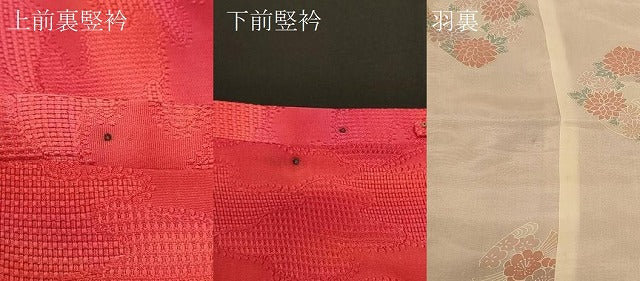 平和屋着物＃道行コート　霞地紋　暈し染め　正絹　逸品　未使用　CABI6347in