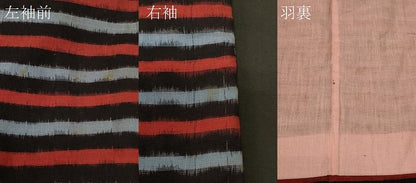 平和屋着物＃羽織　久留米絣　横段文　綿　逸品　CABI6355in