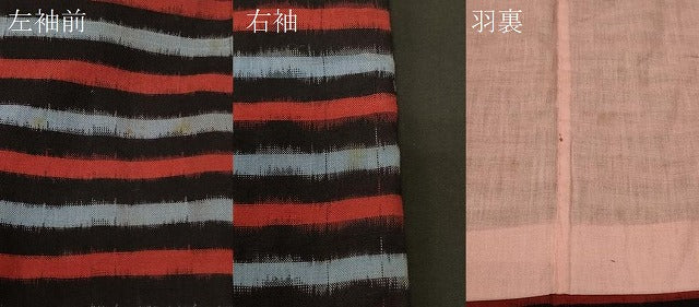 平和屋着物＃羽織　久留米絣　横段文　綿　逸品　CABI6355in