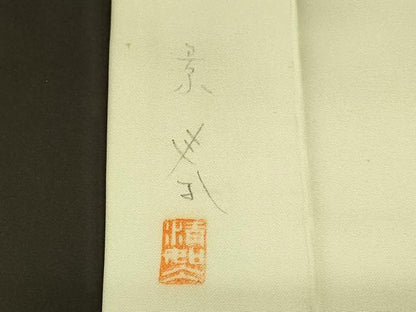 平和屋着物＃羽織　作家物　手描き　草花文　暈し染め　正絹　逸品　CABI6367in
