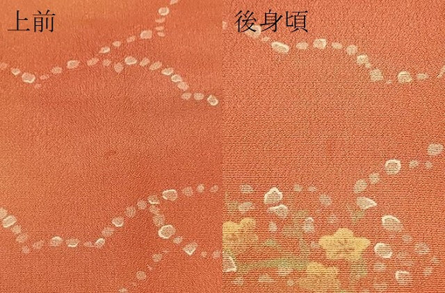 平和屋着物＃道中着　雲重ね地紙花文　暈し染め　正絹　逸品　未使用　CABI6371in