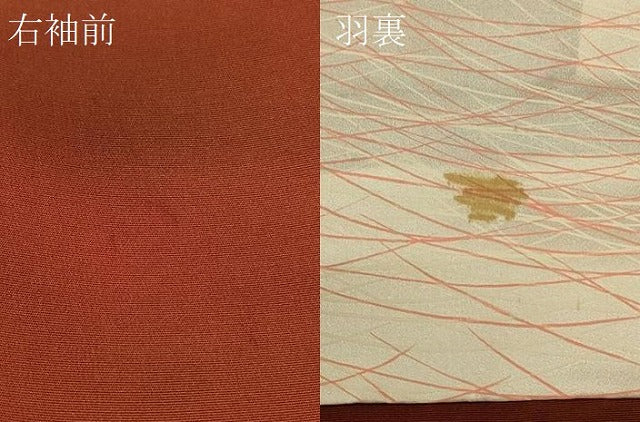 平和屋着物＃羽織　霞文　暈し染め　正絹　逸品　CABI6387in