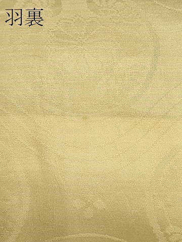 平和屋着物＃羽織　切嵌文　暈し染め　正絹　逸品　CABI6400in