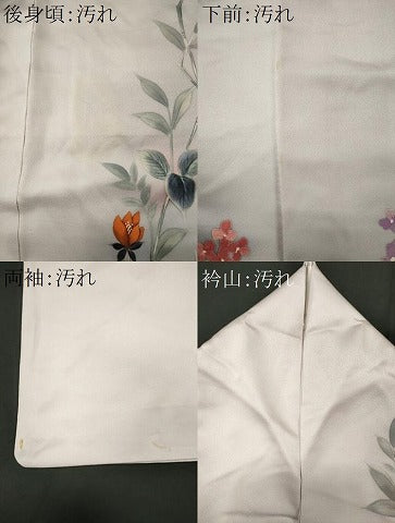 平和屋着物■訪問着　枝花文　暈し染め　正絹　逸品　CABI6426ou