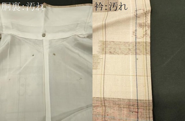 平和屋着物■上質な紬　横段文　正絹　逸品　CABI6433ou