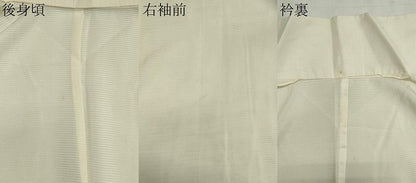平和屋着物＊夏物　長襦袢　絽　鳥の子色　正絹　逸品　CABI6446ou