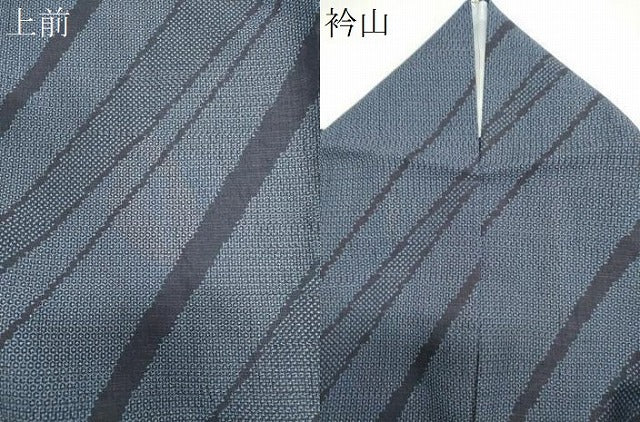 平和屋着物＊夏物　結城紬　夏結城　斜線文　反端付き　正絹　逸品　CABI6447ou
