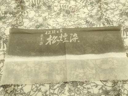 平和屋着物＊夏物　小紋・浴衣兼用　絹紅梅　松煌染　檜扇草花文　反端付き　絹綿　逸品　CABI6454ou