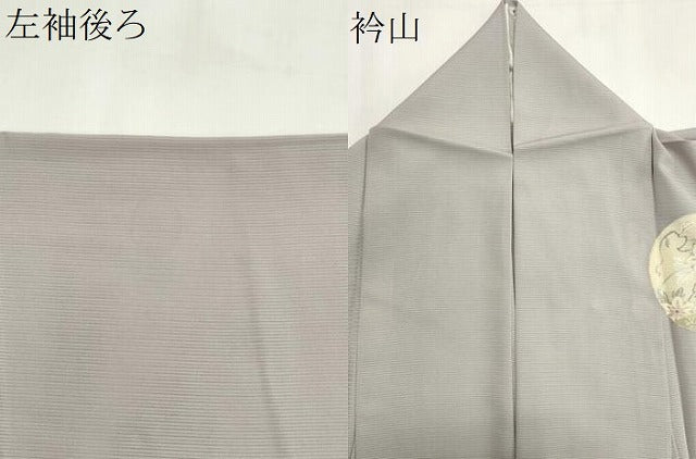 平和屋着物＊夏物　訪問着　絽　刺繍　草花丸文　蛍暈し　正絹　逸品　CABI6460ou