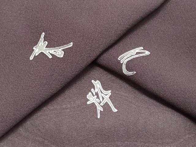 平和屋着物＊夏物　小紋　紗　文字文　正絹　逸品　CABI6462ou