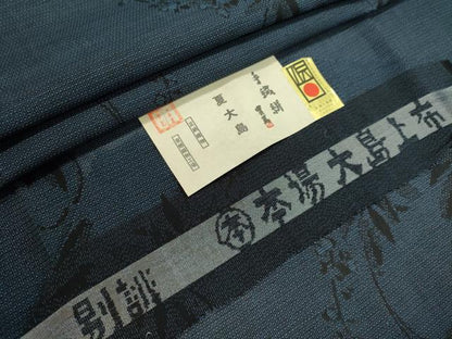 平和屋着物＊夏物　東郷織物謹製　本場大島紬　夏大島　160亀甲　草花文　永江明夫作　証紙付き　正絹　逸品　未使用　CABI6468ou