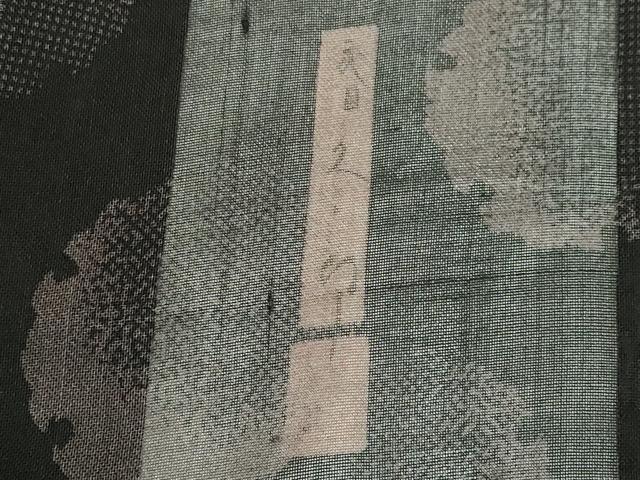 平和屋着物＊夏物　二代目 川村久太郎　訪問着　紗紬　雪輪文　正絹　逸品　CABI6469ou