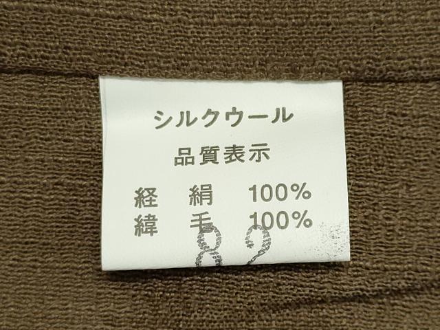 平和屋着物＊夏物　男性　行灯袴　蒲茶色　逸品　未使用　CABI6476ou