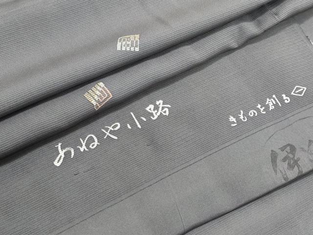 平和屋着物＊夏物　東京の老舗呉服問屋　菱一　小紋　絽　あやね格路　伊と幸　反端付き　正絹　逸品　CABI6485ou