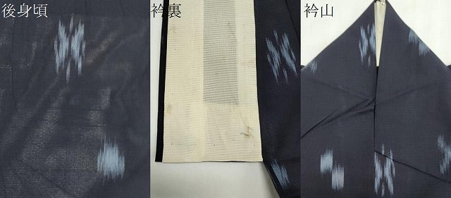 平和屋着物＊夏物　小紋　絽　絣文様　正絹　逸品　CABI6491ou