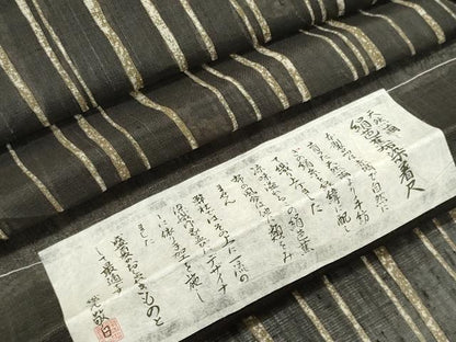 平和屋着物＊夏物　絹芭蕉　縞　証紙付き　正絹　逸品　CABI6494ou
