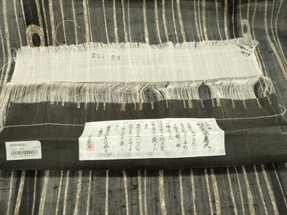 平和屋着物＊夏物　絹芭蕉　縞　証紙付き　正絹　逸品　CABI6494ou