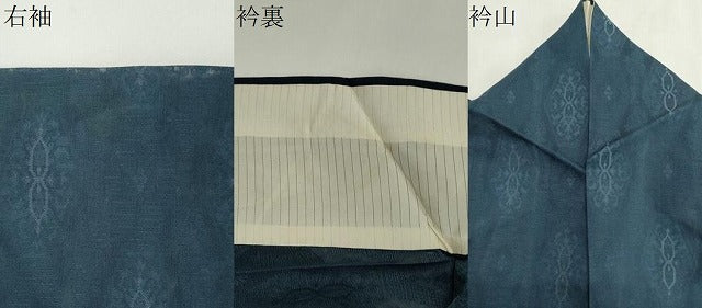平和屋着物＊夏物　お召　紗　幾何学文　正絹　逸品　CABI6501ou