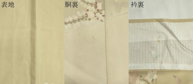 平和屋着物＊夏物　高級染元　粋峰　林芳夫　京加賀友禅　訪問着　絽　草花文　暈し染め　正絹　逸品　CABI6514ou