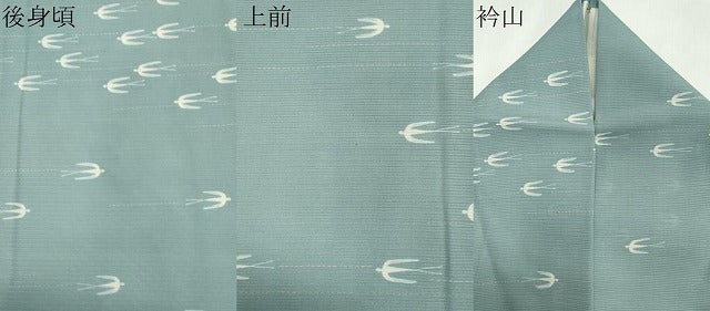 平和屋着物＊夏物　小紋　絽　飛鳥文　やまと誂製　正絹　逸品　CABI6516ou