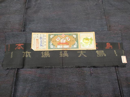 平和屋着物■本場縞大島紬　霞文　証紙付き　正絹　逸品　CABI6526ou