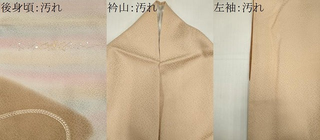 平和屋着物■訪問着　駒刺繍　結び紐文　a5jjy1808x　金銀彩　正絹　逸品　CABI6530ou