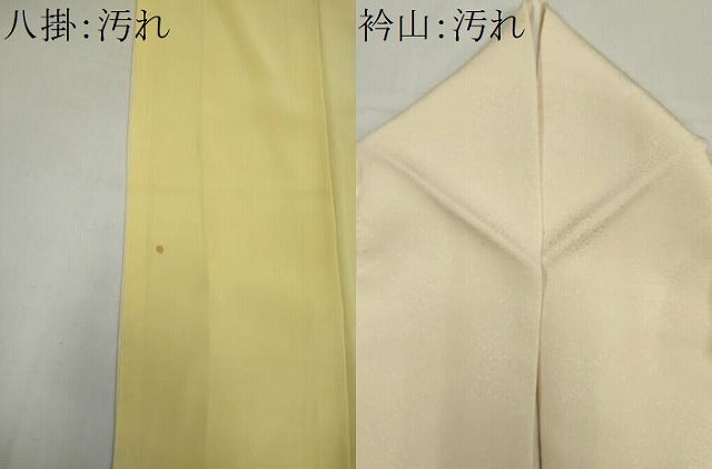 平和屋着物■訪問着　手描き　枝花文　正絹　逸品　CABI6536ou