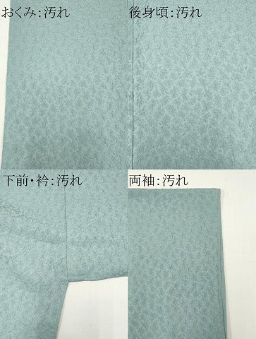 平和屋着物■上質な色無地　花地紋　秘色色　正絹　逸品　CABI6537ou