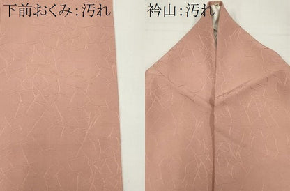 平和屋着物■上質な色無地　干割れ地紋　水柿色　正絹　逸品　CABI6541ou