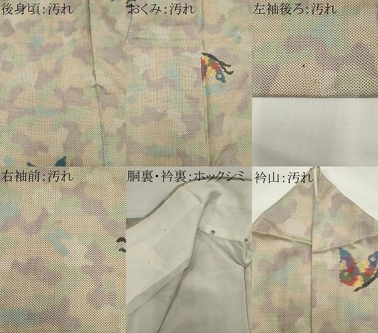 平和屋着物■本場大島紬　7マルキ　舞蝶文　正絹　逸品　CABI6546ou