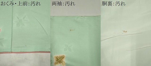 平和屋着物■上質な小紋　絞り　舞花文　金彩　正絹　逸品　CABI6559ou