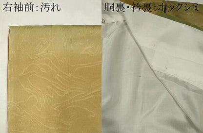 平和屋着物■上質な小紋　霞文　暈し染め　正絹　逸品　CABI6560ou