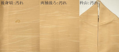 平和屋着物■上質な色無地　芝草地紋　香色　小田急百貨店扱い　正絹　逸品　CABI6562ou
