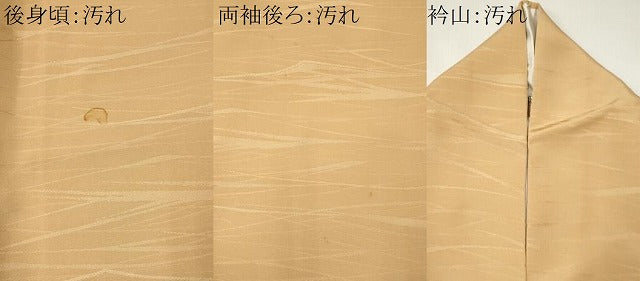 平和屋着物■上質な色無地　芝草地紋　香色　小田急百貨店扱い　正絹　逸品　CABI6562ou