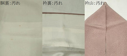 平和屋着物■江戸小紋　寄せ小紋柄　正絹　逸品　CABI6564ou