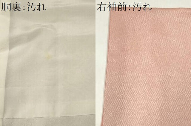 平和屋着物■訪問着　冊子草花文　暈し染め　正絹　逸品　CABI6569ou