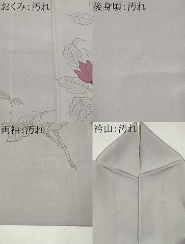 平和屋着物■訪問着　枝花文　正絹　逸品　CABI6572ou