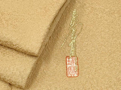 平和屋着物■本草木染作家　瑞寶　色無地　作家物　飴色　正絹　逸品　CABI6578ou