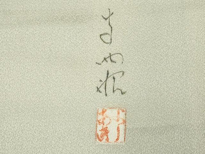 平和屋着物■訪問着　作家物　風景文　暈し染め　正絹　逸品　CABI6587ou