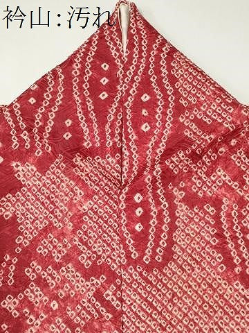 平和屋着物■上質な小紋　総絞り　花間道　正絹　逸品　CABI6590ou