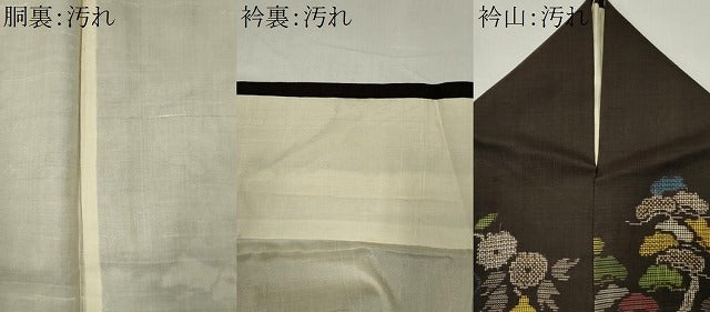 平和屋着物■本場大島紬　7マルキ　流水風景文　正絹　逸品　CABI6591ou