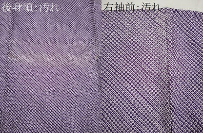 平和屋着物■大変加工の良い総絞り小紋　正絹　逸品　CABI6606ou