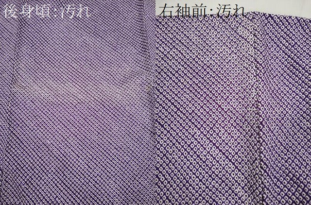 平和屋着物■大変加工の良い総絞り小紋　正絹　逸品　CABI6606ou
