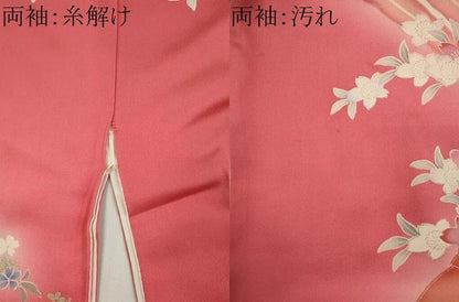 平和屋着物■豪華振袖　駒刺繍　檜扇花車文　暈し染め　金銀彩　正絹　逸品　CABI6611ou