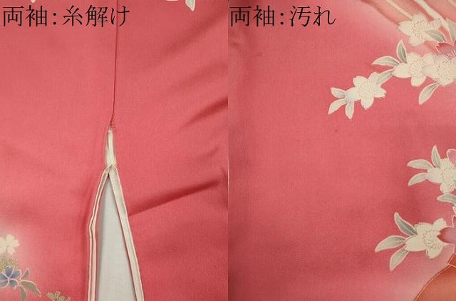 平和屋着物■豪華振袖　駒刺繍　檜扇花車文　暈し染め　金銀彩　正絹　逸品　CABI6611ou